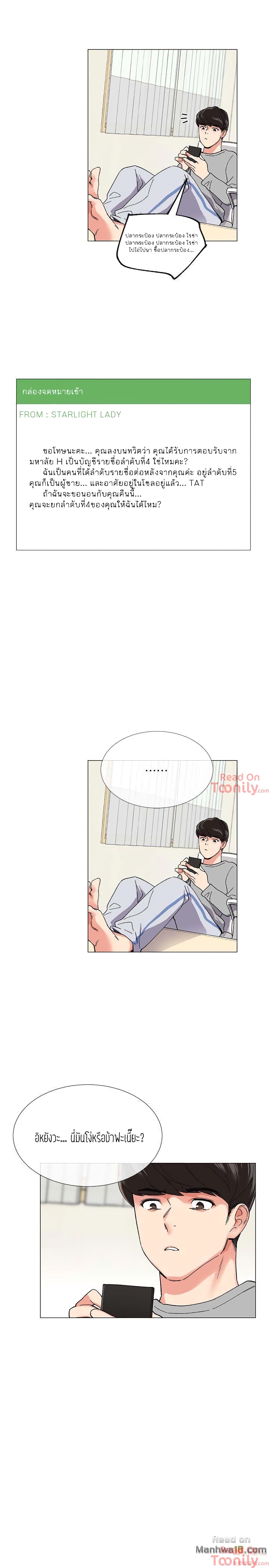 Repeater page 5