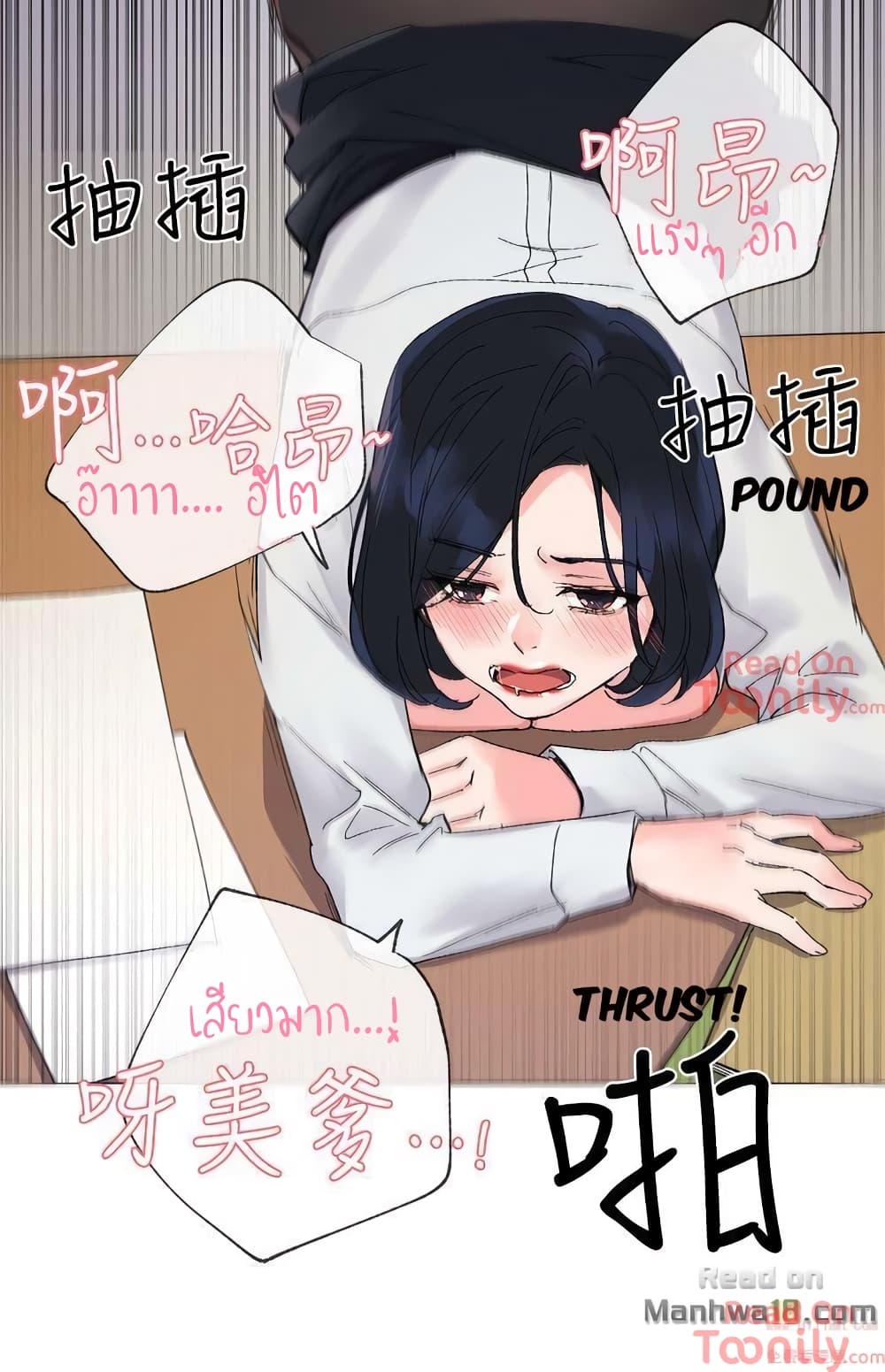 Repeater page 9