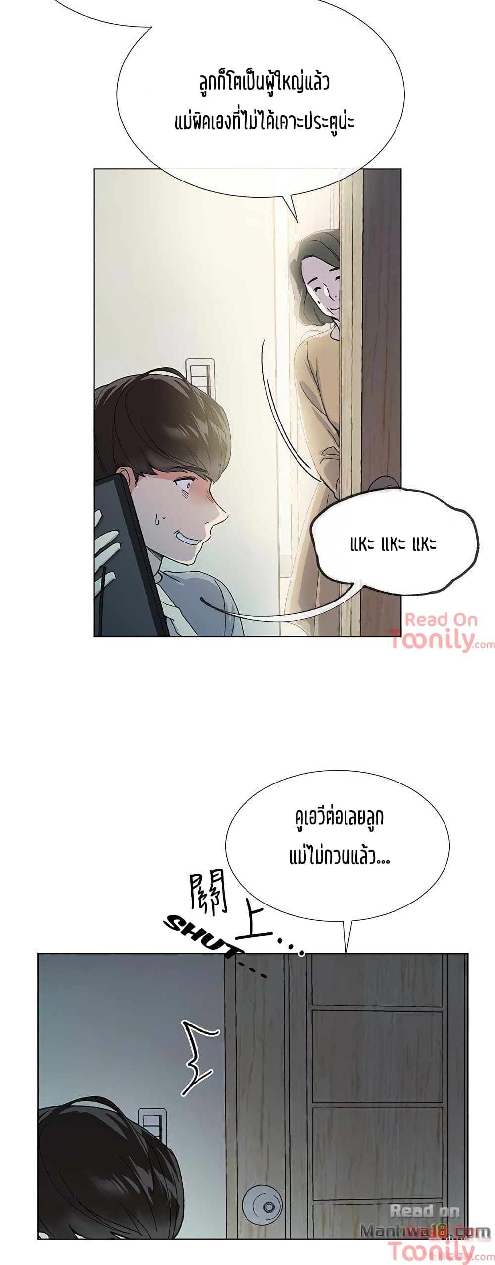 Repeater page 12