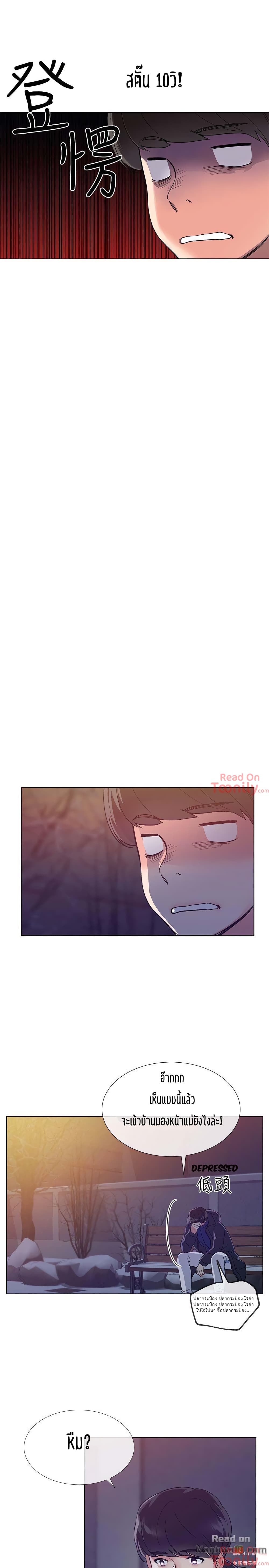 Repeater page 13