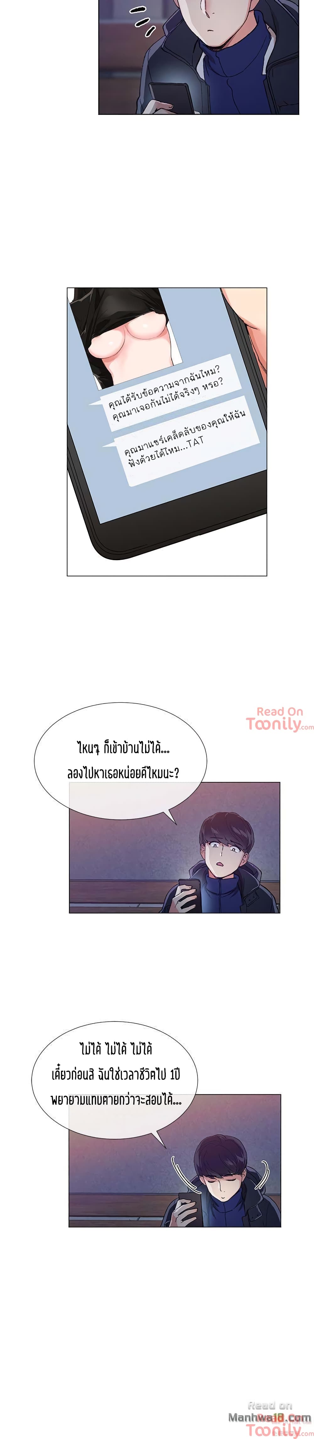 Repeater page 14