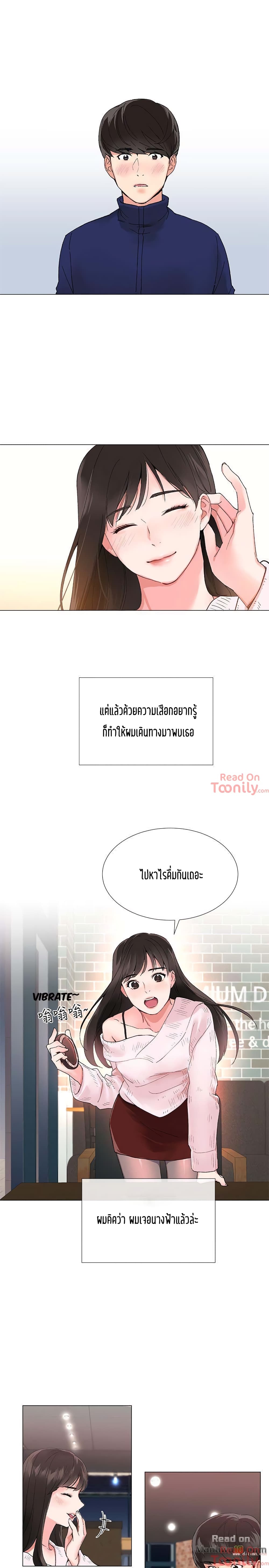 Repeater page 17