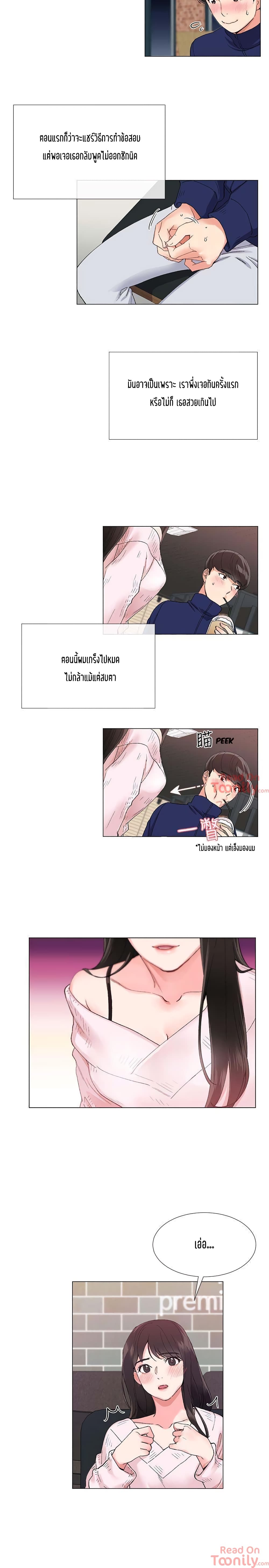 Repeater page 18