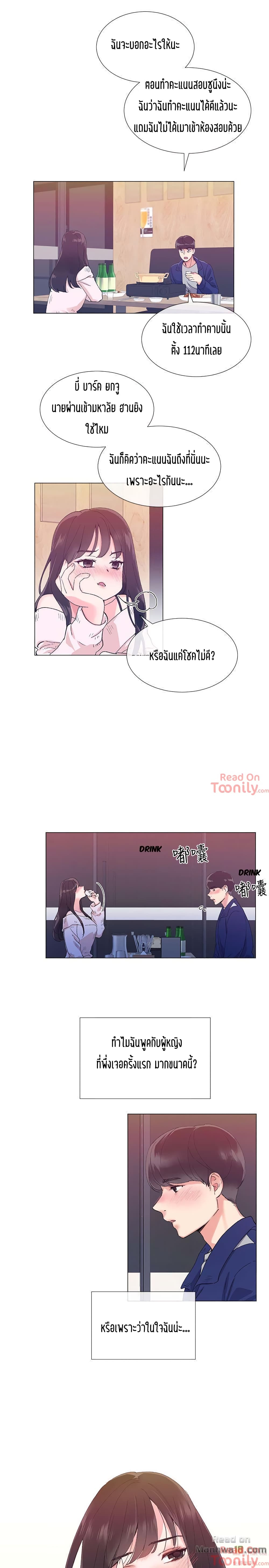Repeater page 22