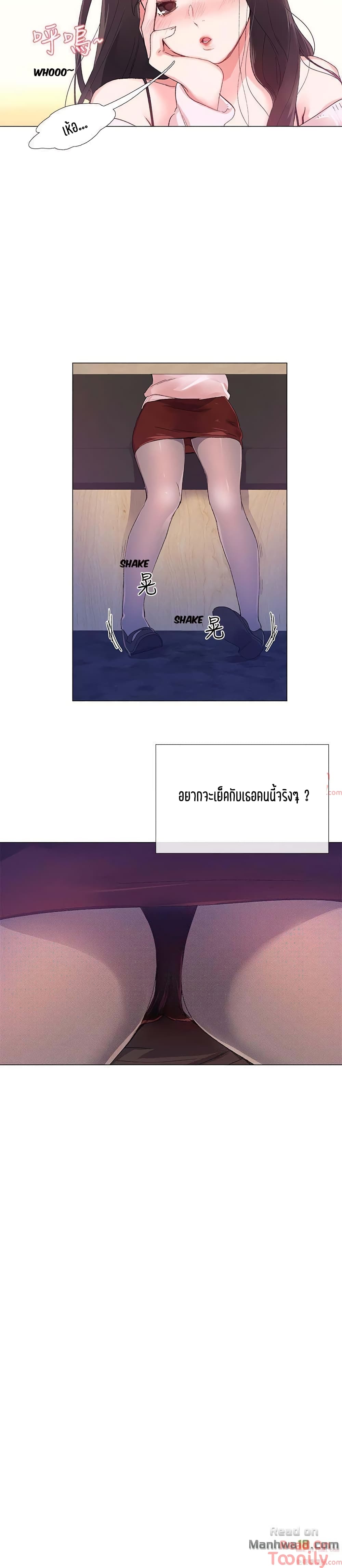 Repeater page 23