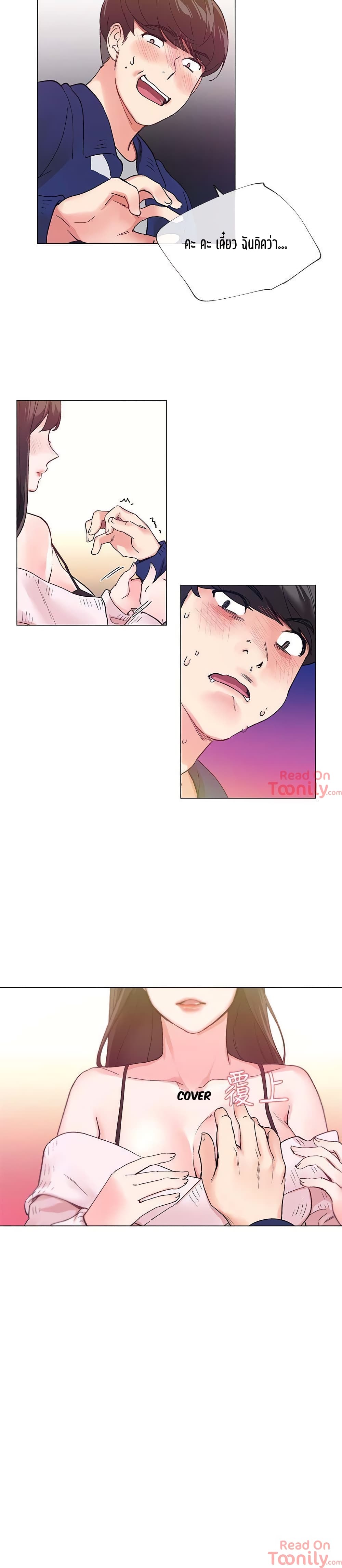 Repeater page 27