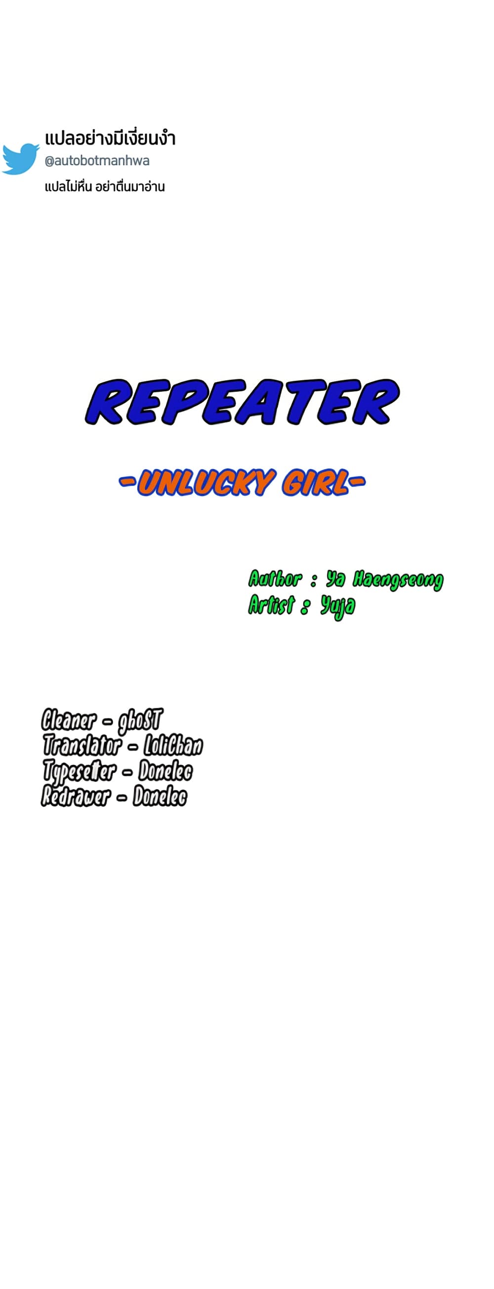 Repeater page 5