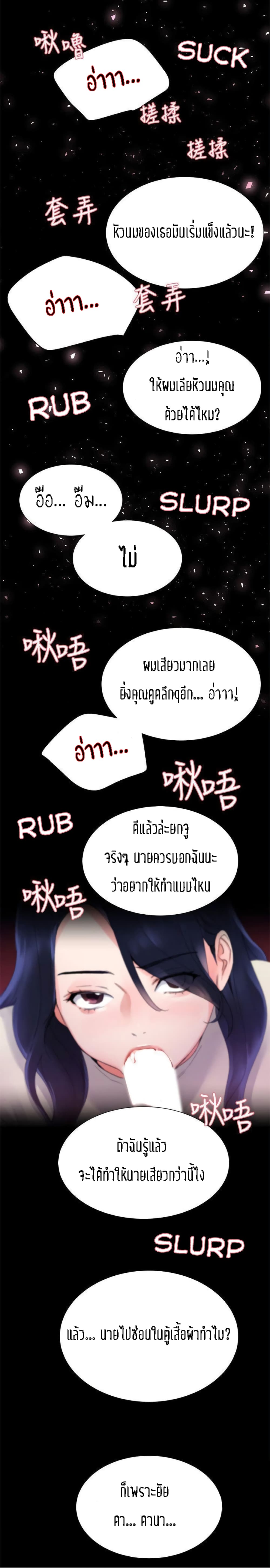 Repeater page 10