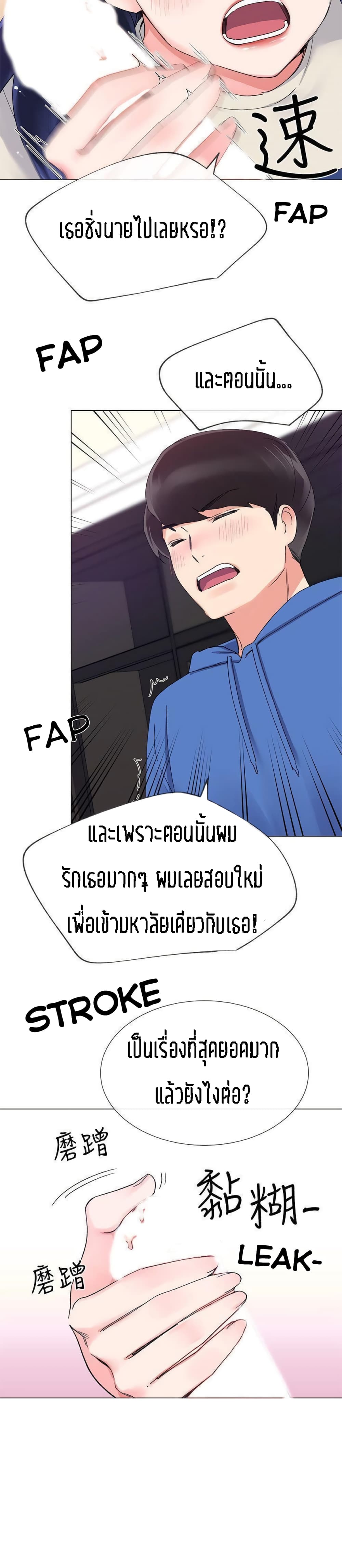 Repeater page 15