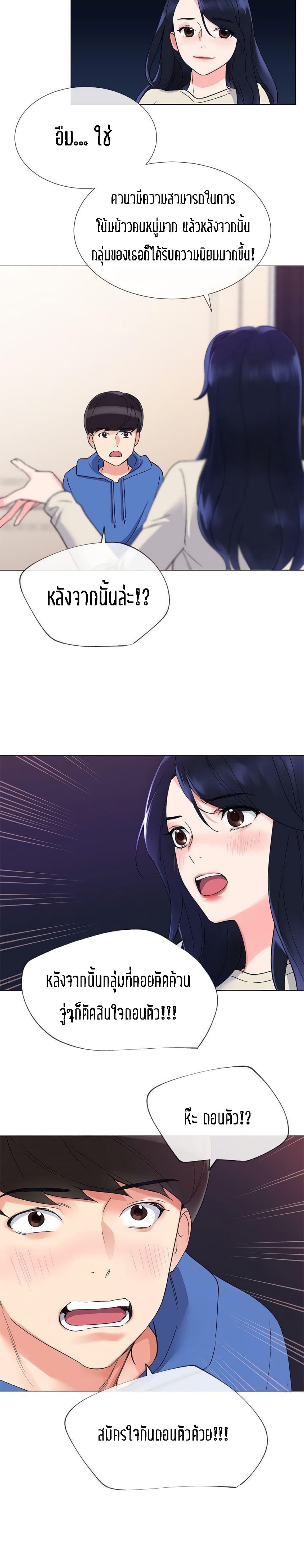 Repeater page 24