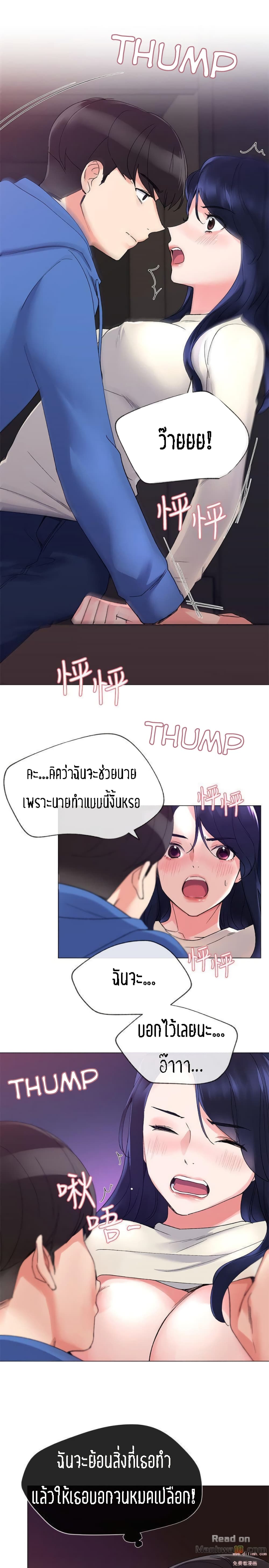 Repeater page 27