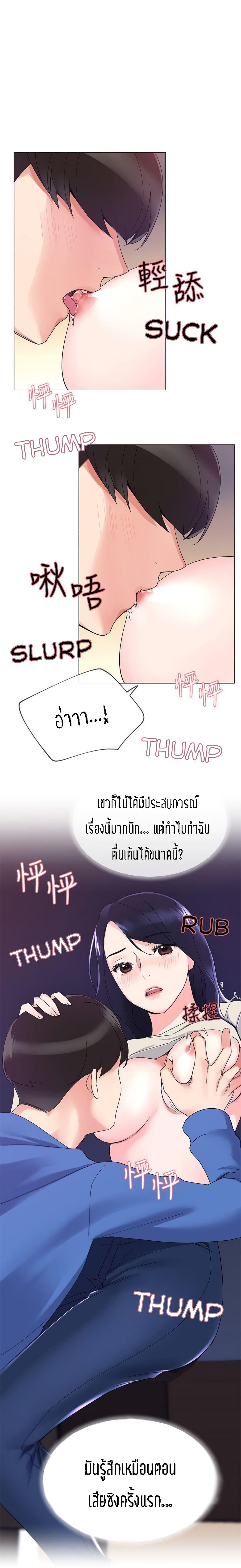 Repeater page 31