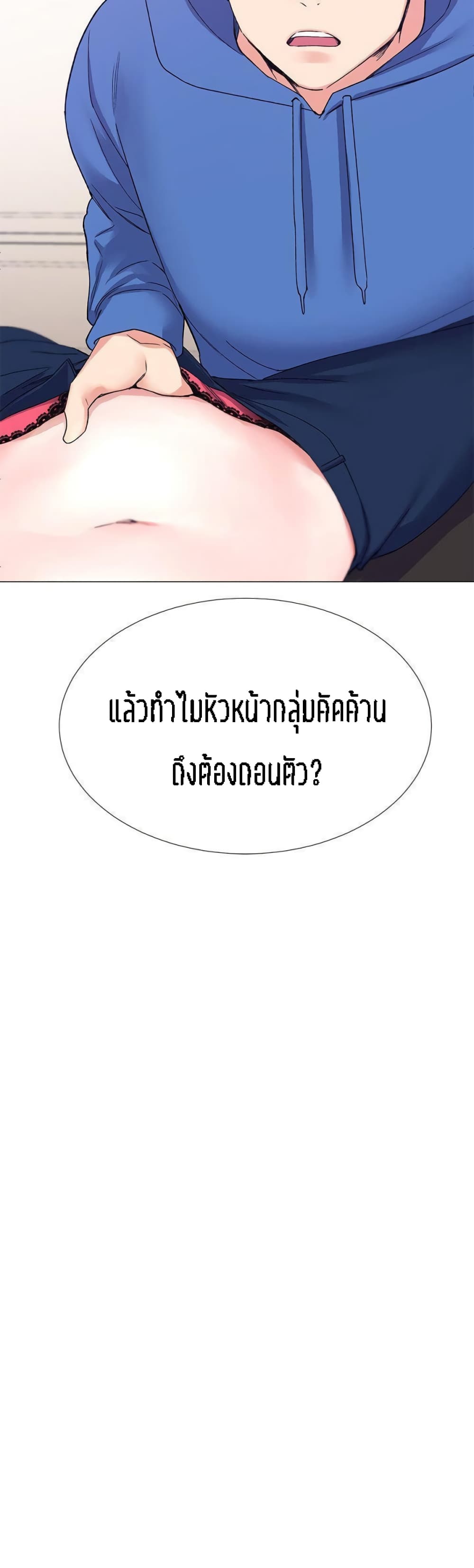 Repeater page 34