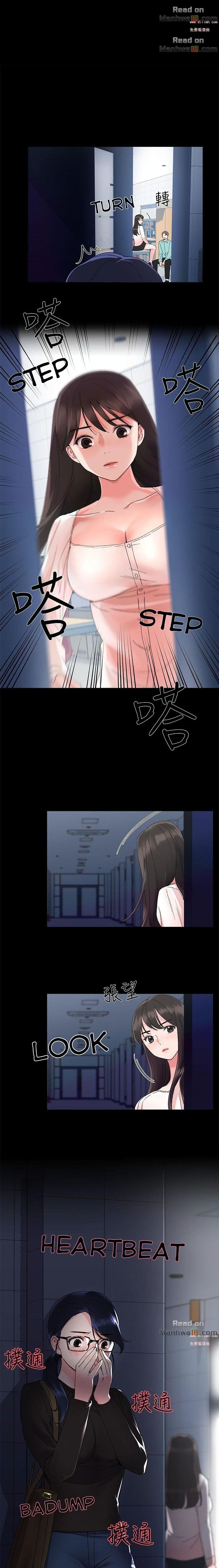 Repeater page 8