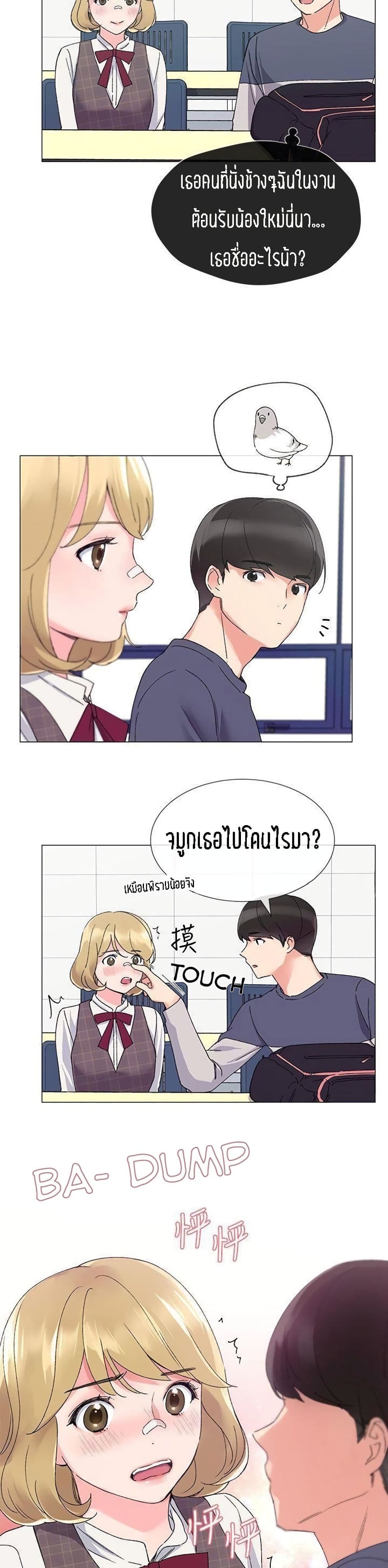 Repeater page 10