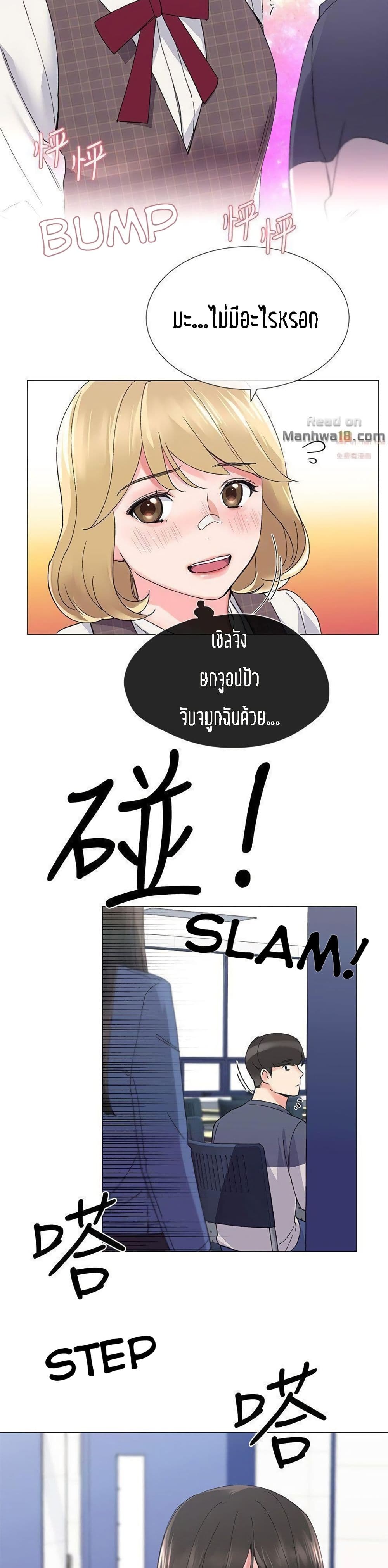 Repeater page 11