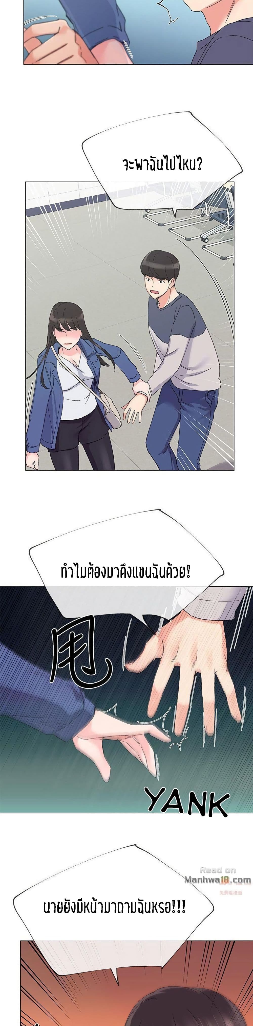 Repeater page 13