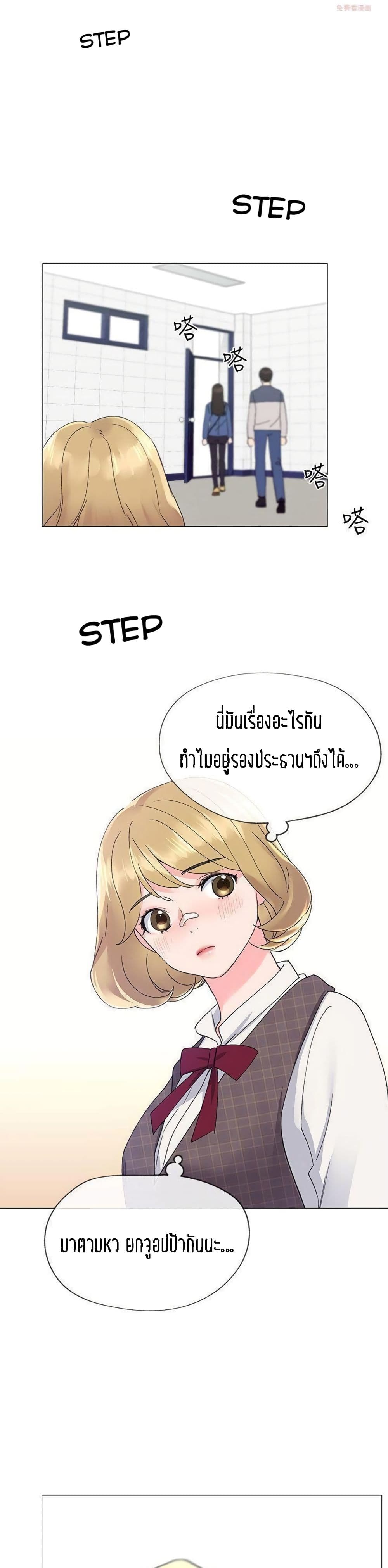 Repeater page 15