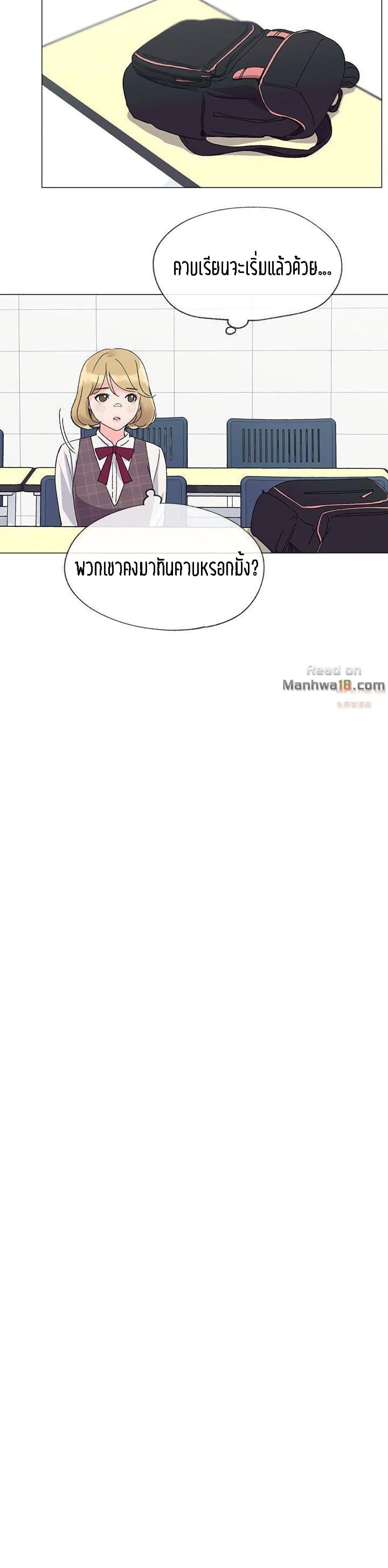 Repeater page 16