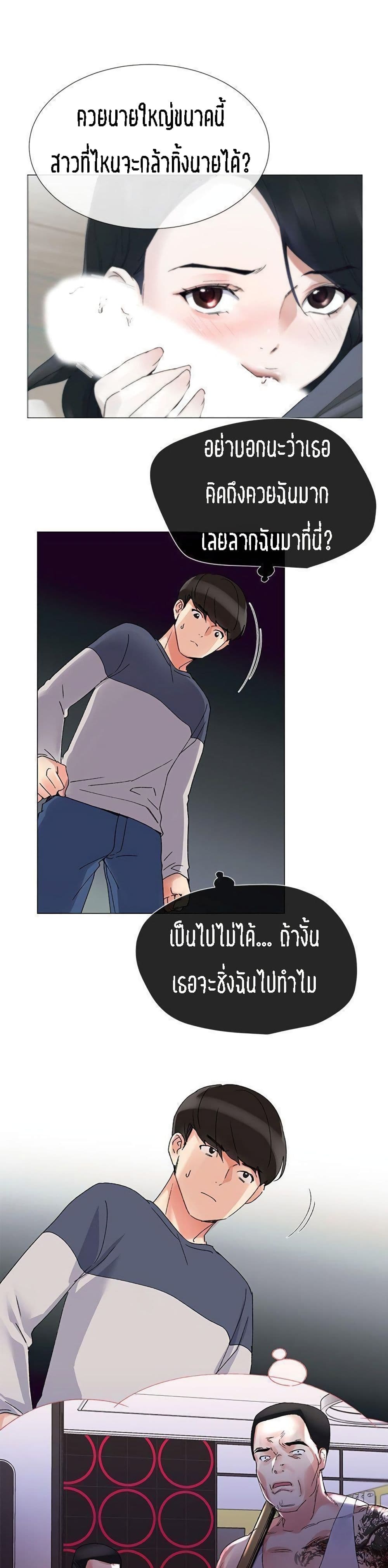 Repeater page 18