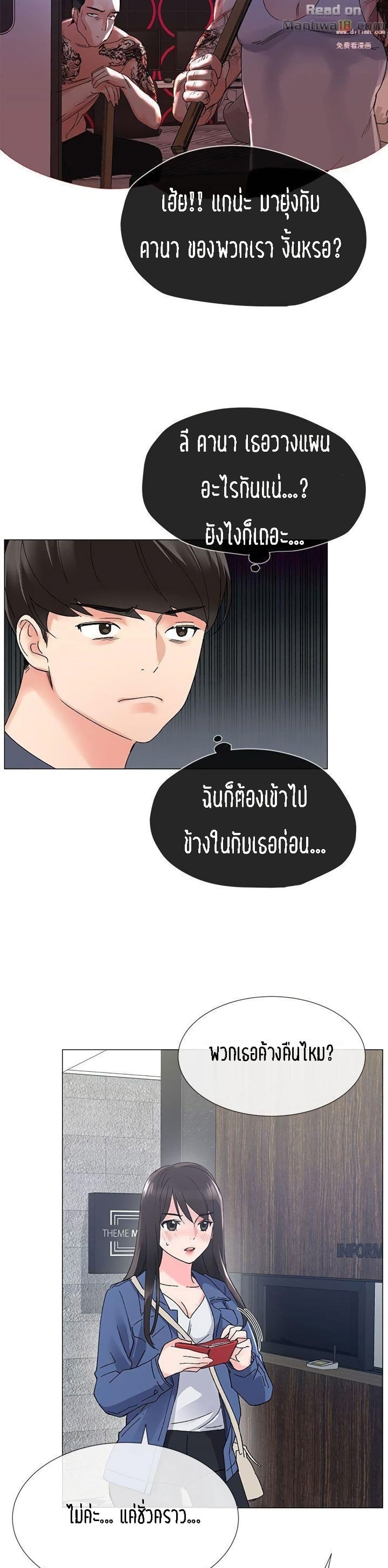 Repeater page 19