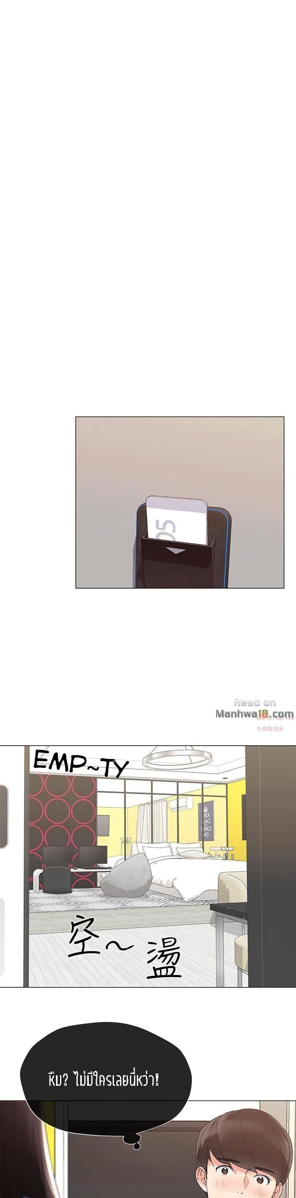 Repeater page 21