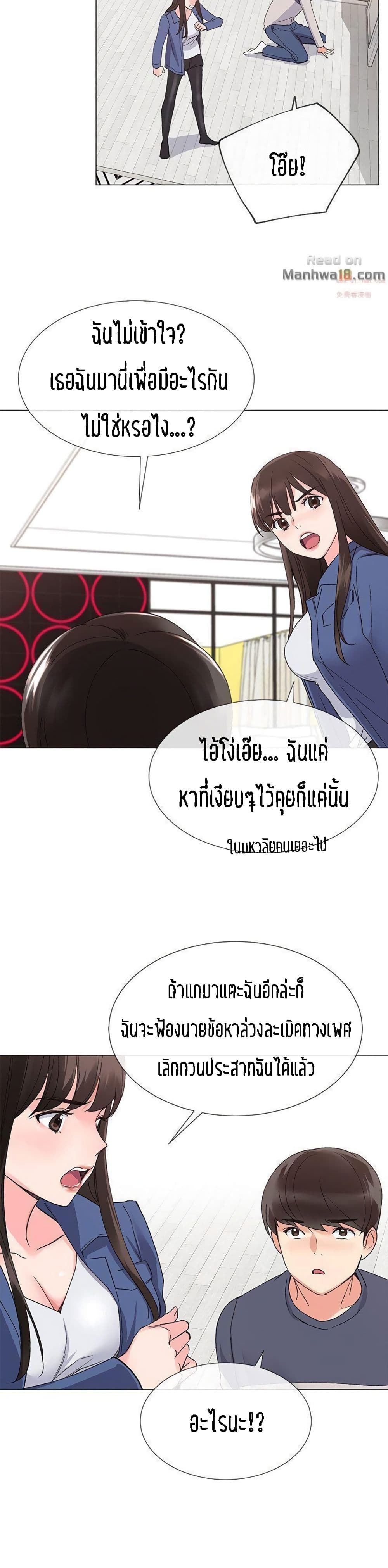 Repeater page 24