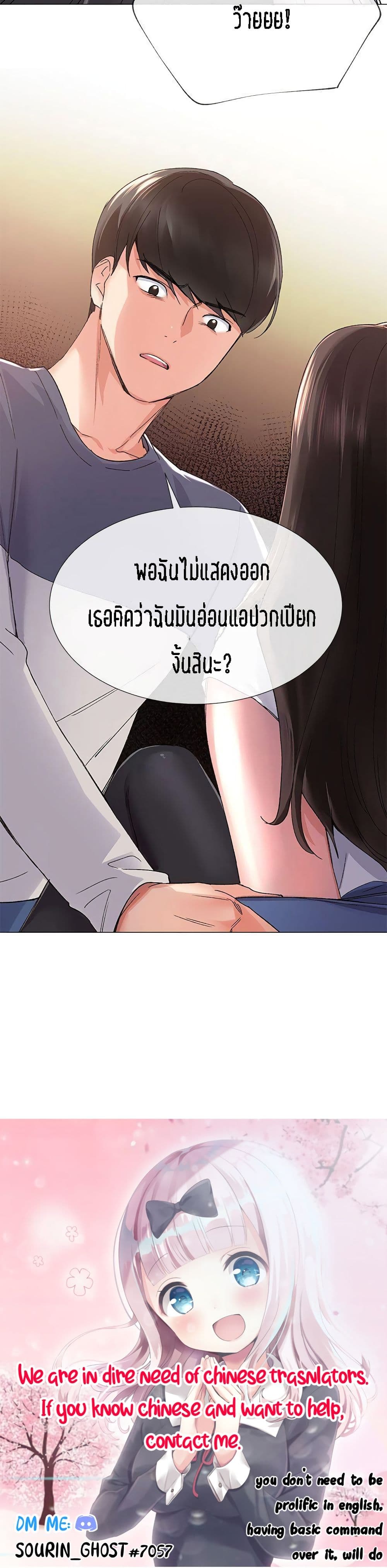 Repeater page 30