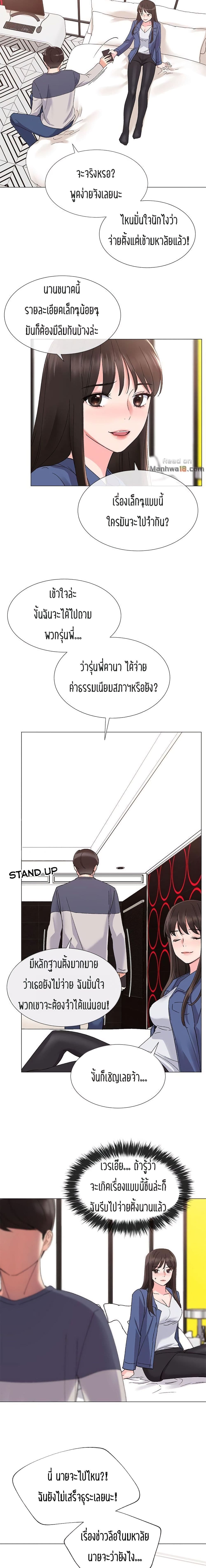 Repeater page 9