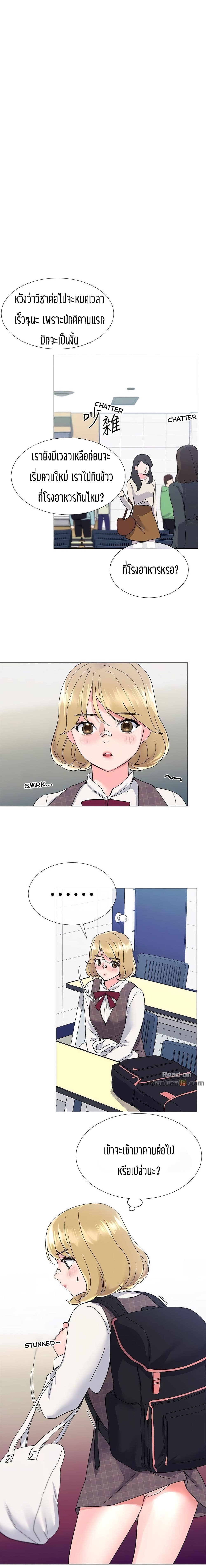 Repeater page 13