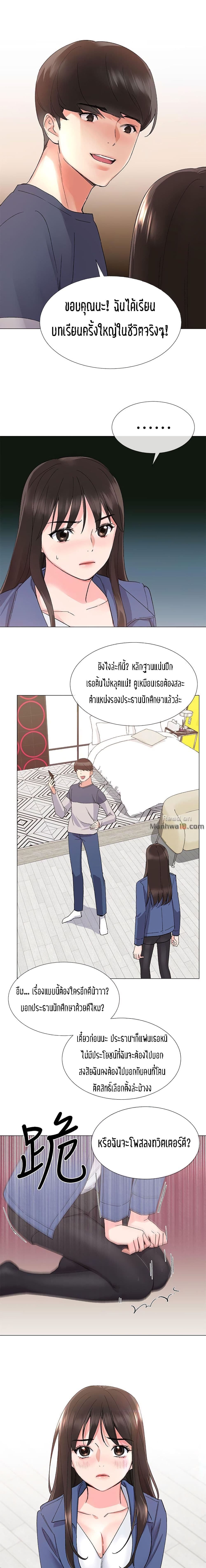 Repeater page 16