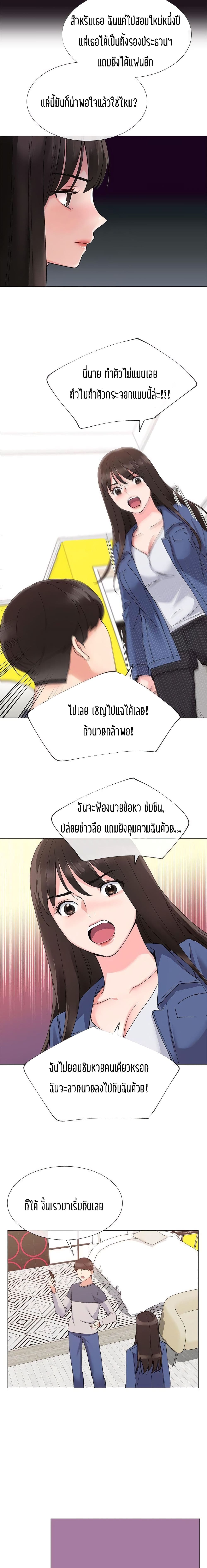 Repeater page 18