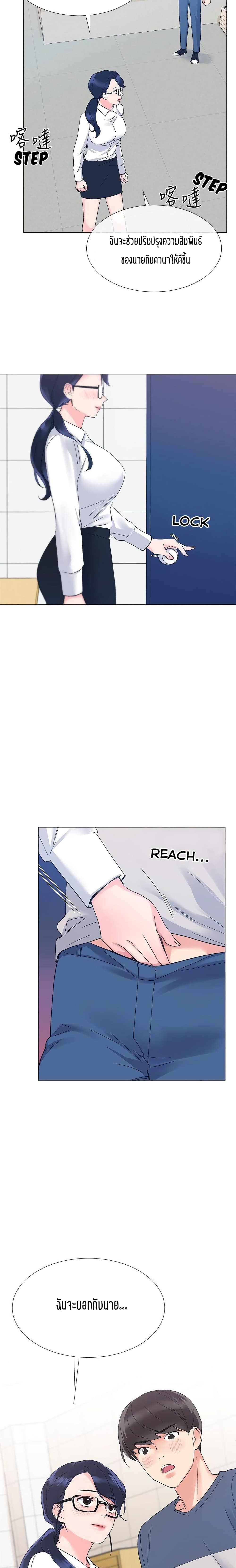 Repeater page 11