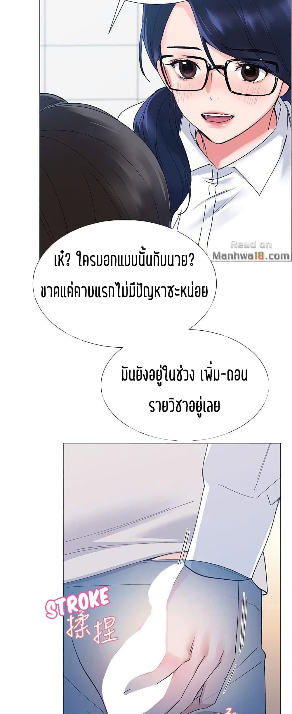 Repeater page 4