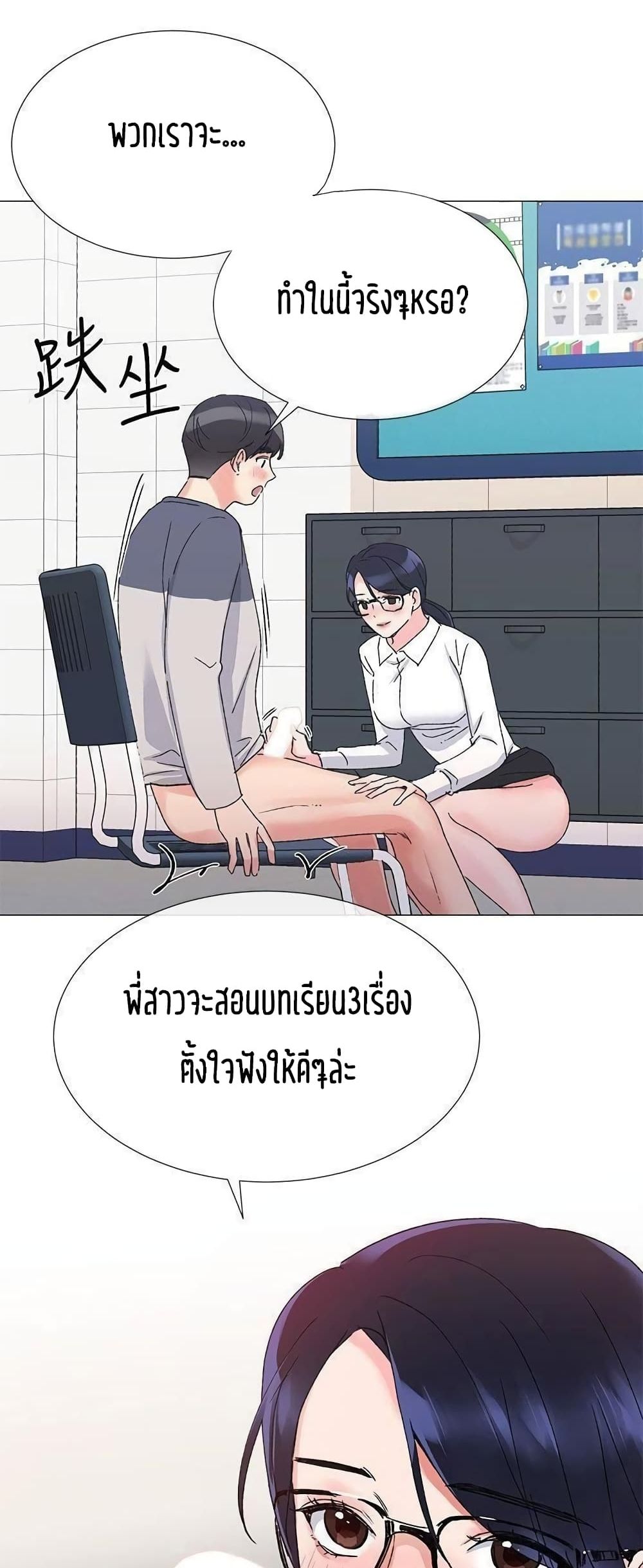 Repeater page 11