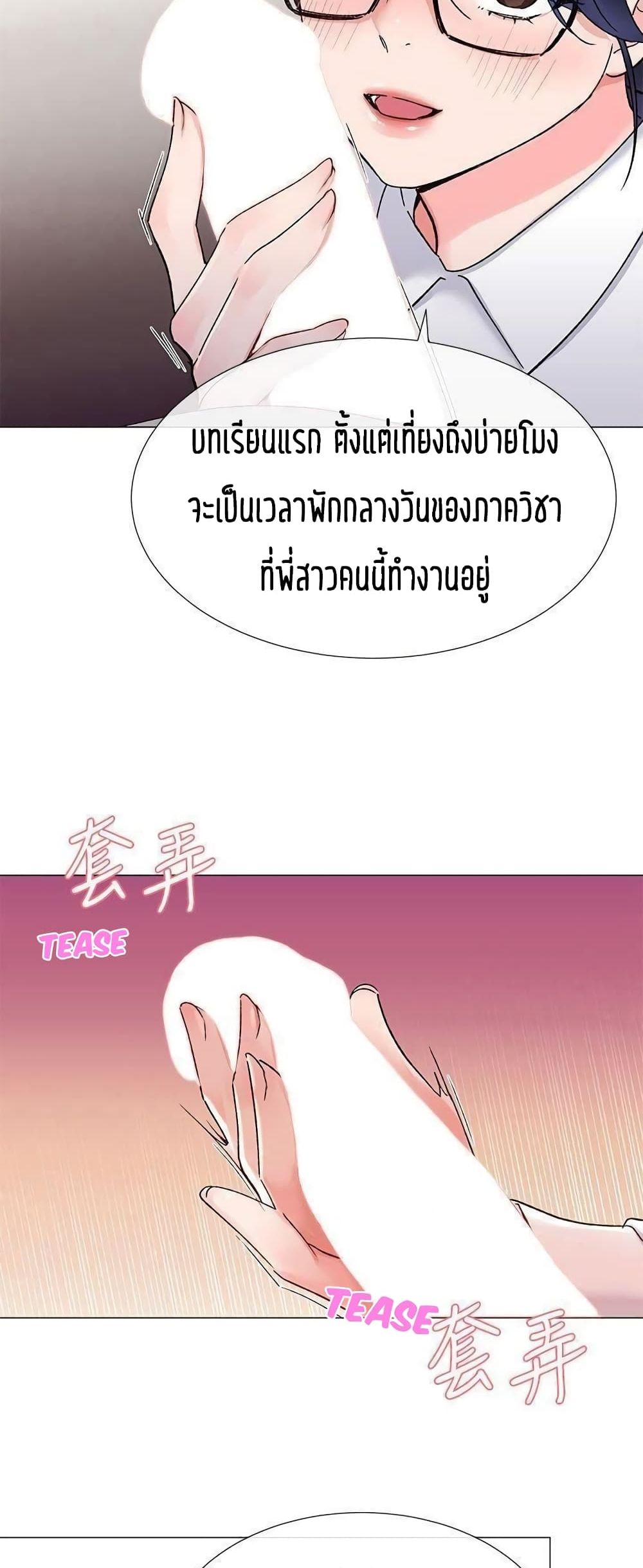 Repeater page 12