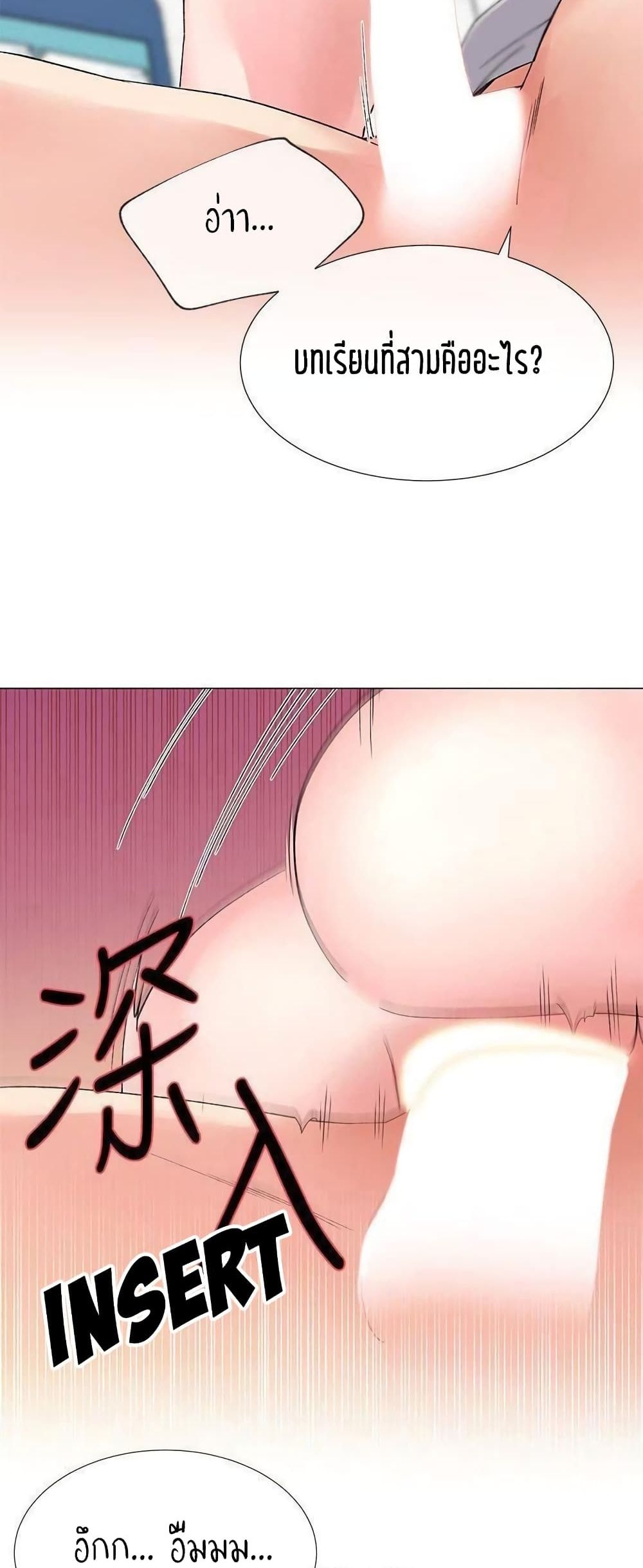 Repeater page 19