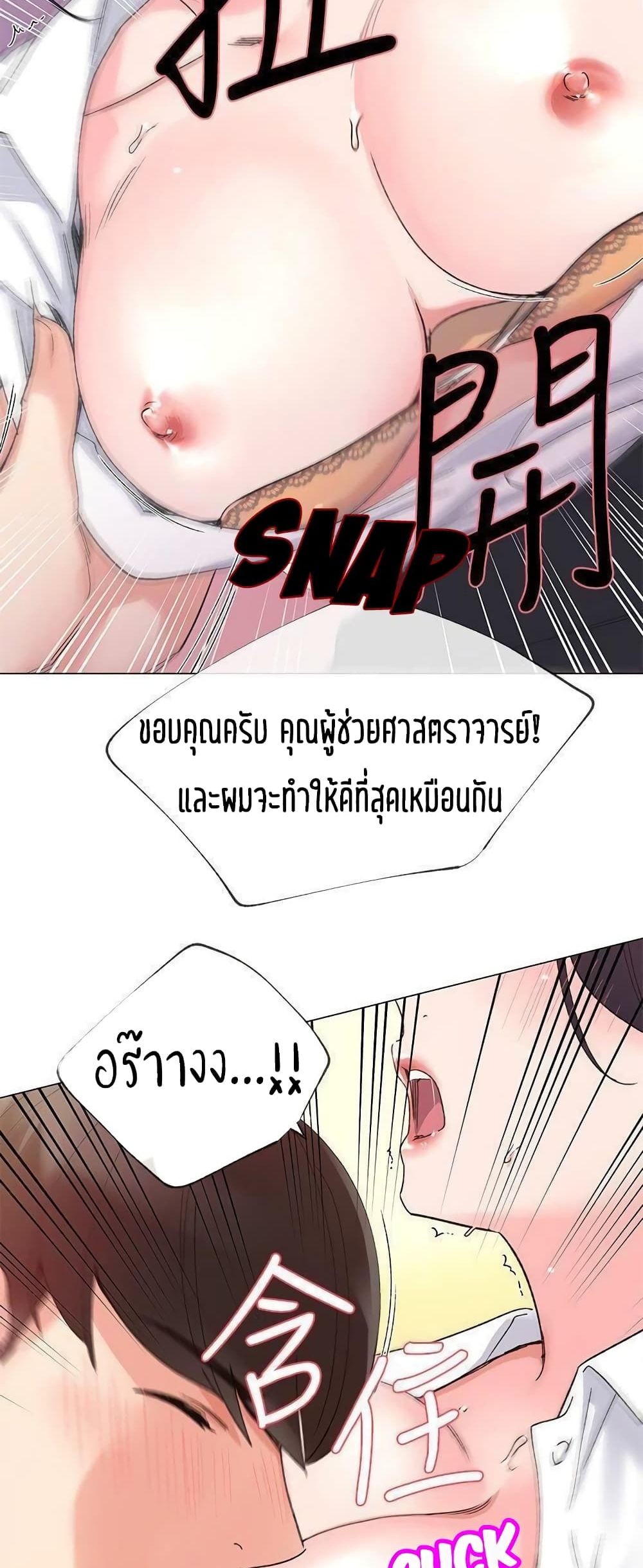 Repeater page 25