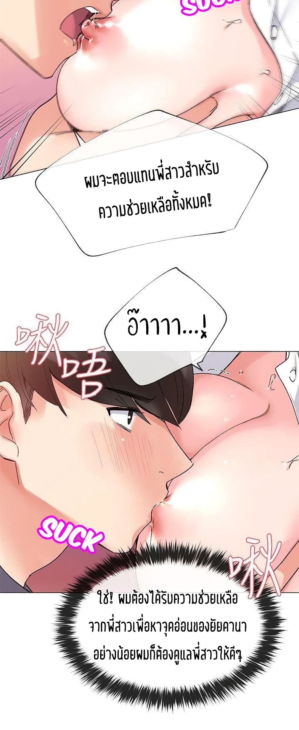 Repeater page 26