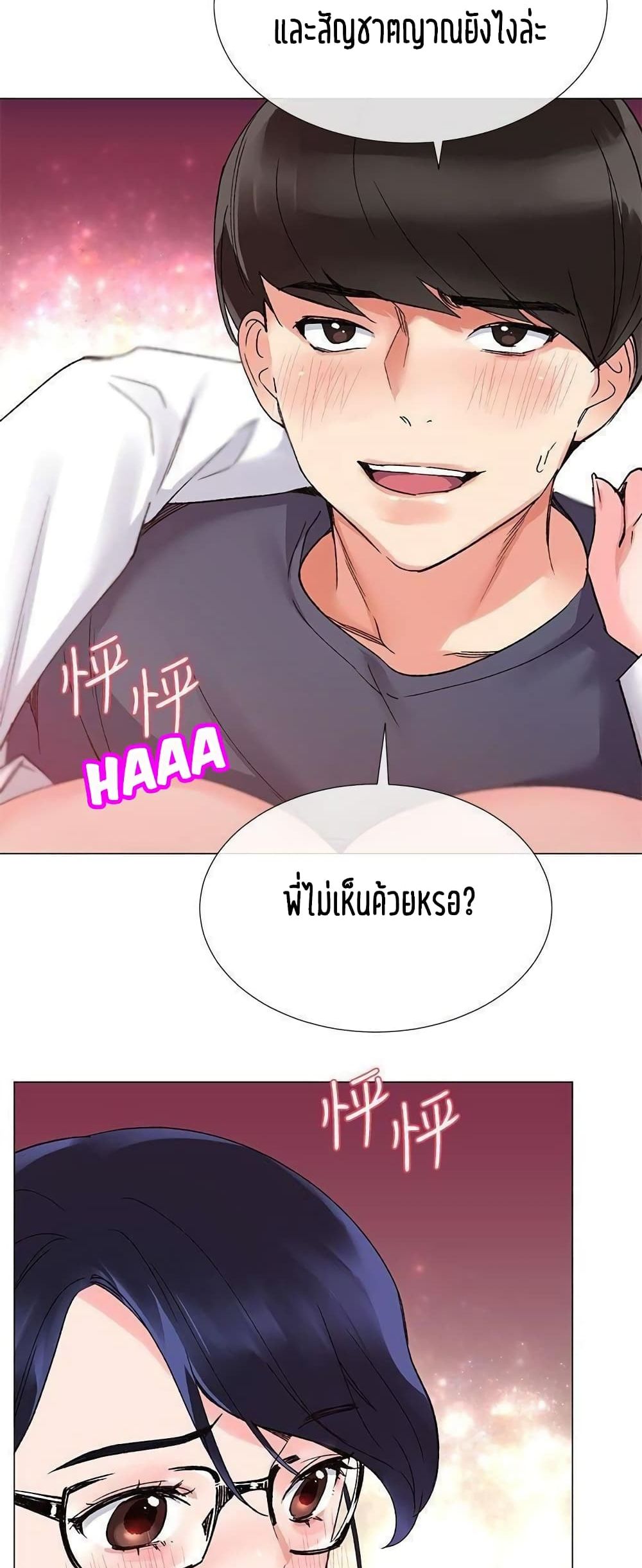 Repeater page 30