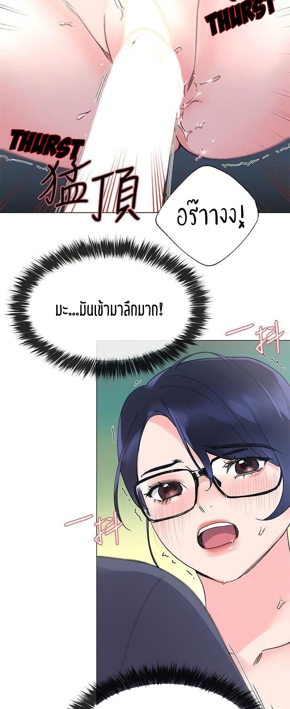 Repeater page 34