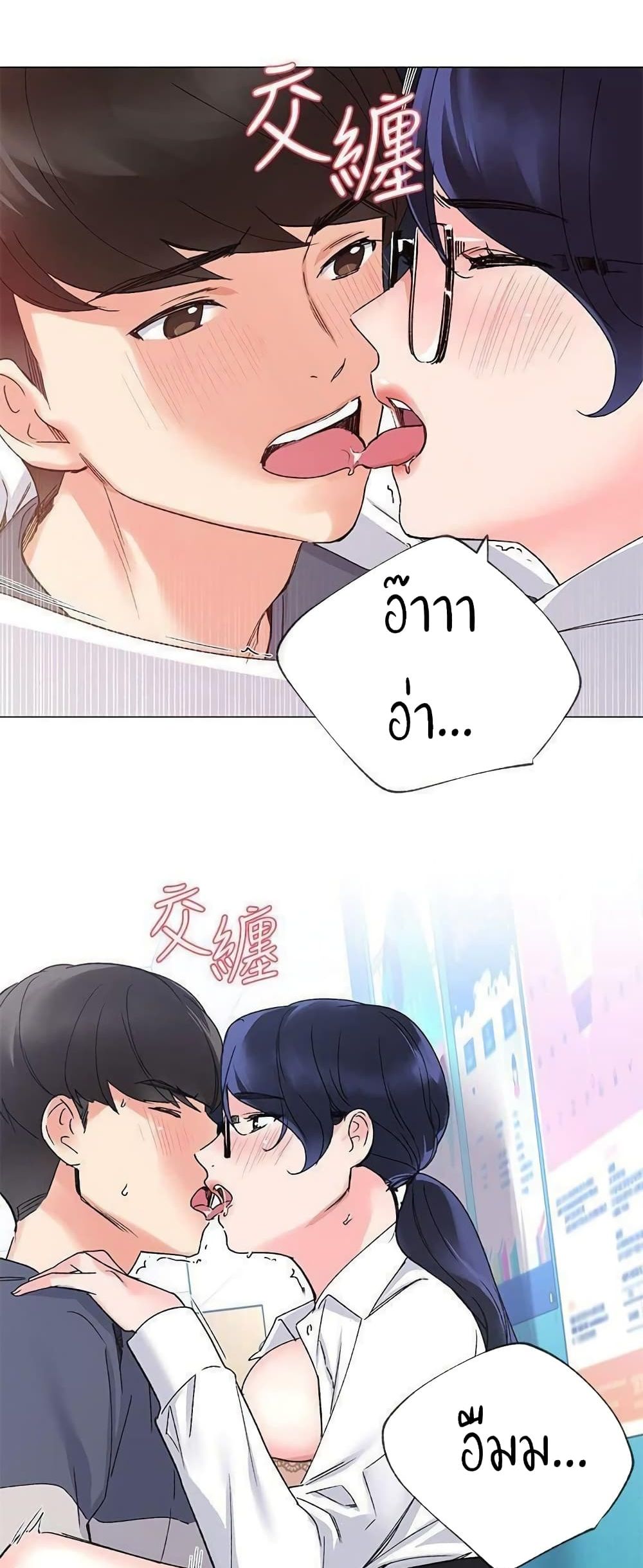 Repeater page 36