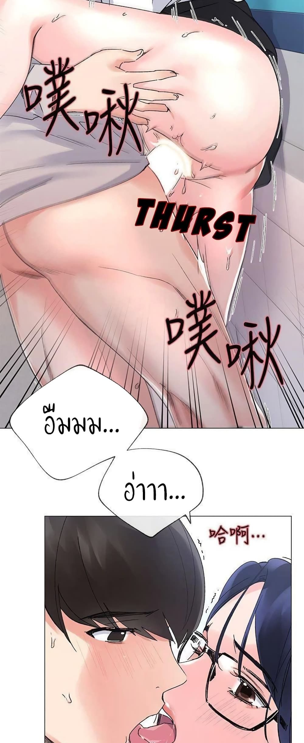 Repeater page 37