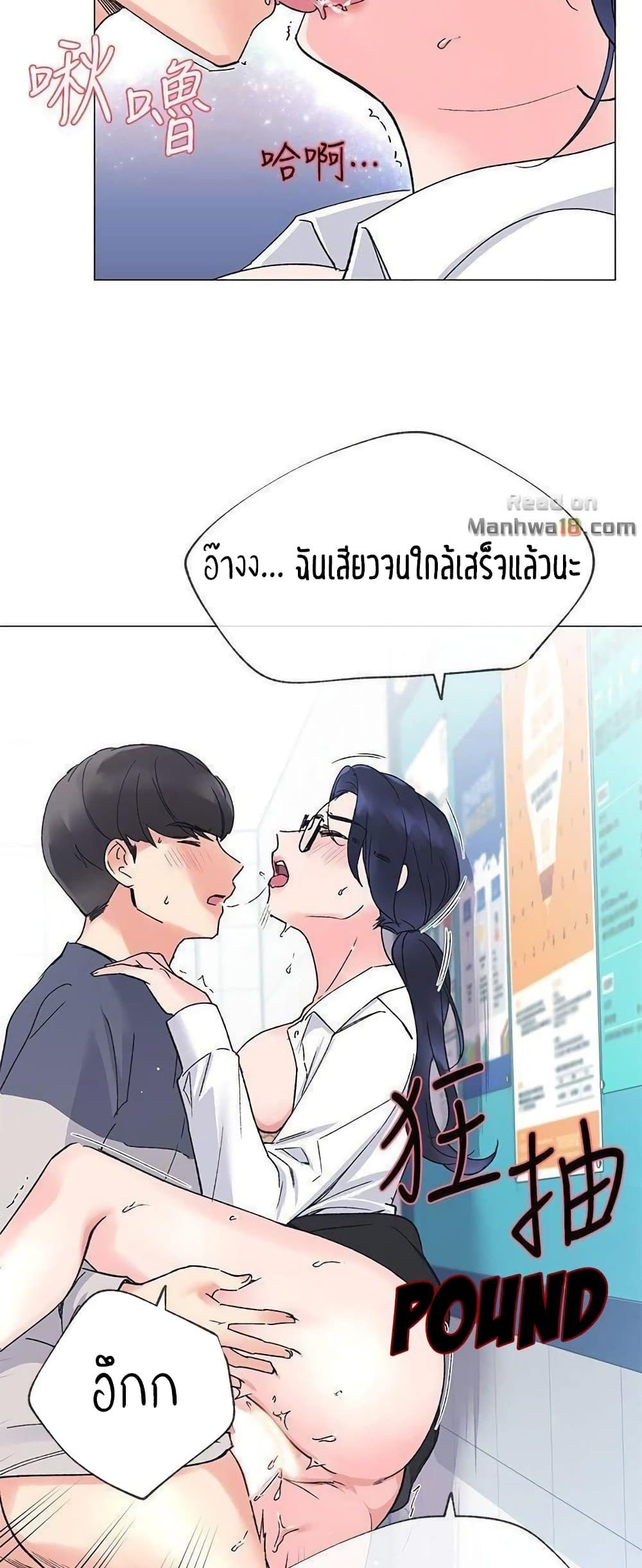 Repeater page 38