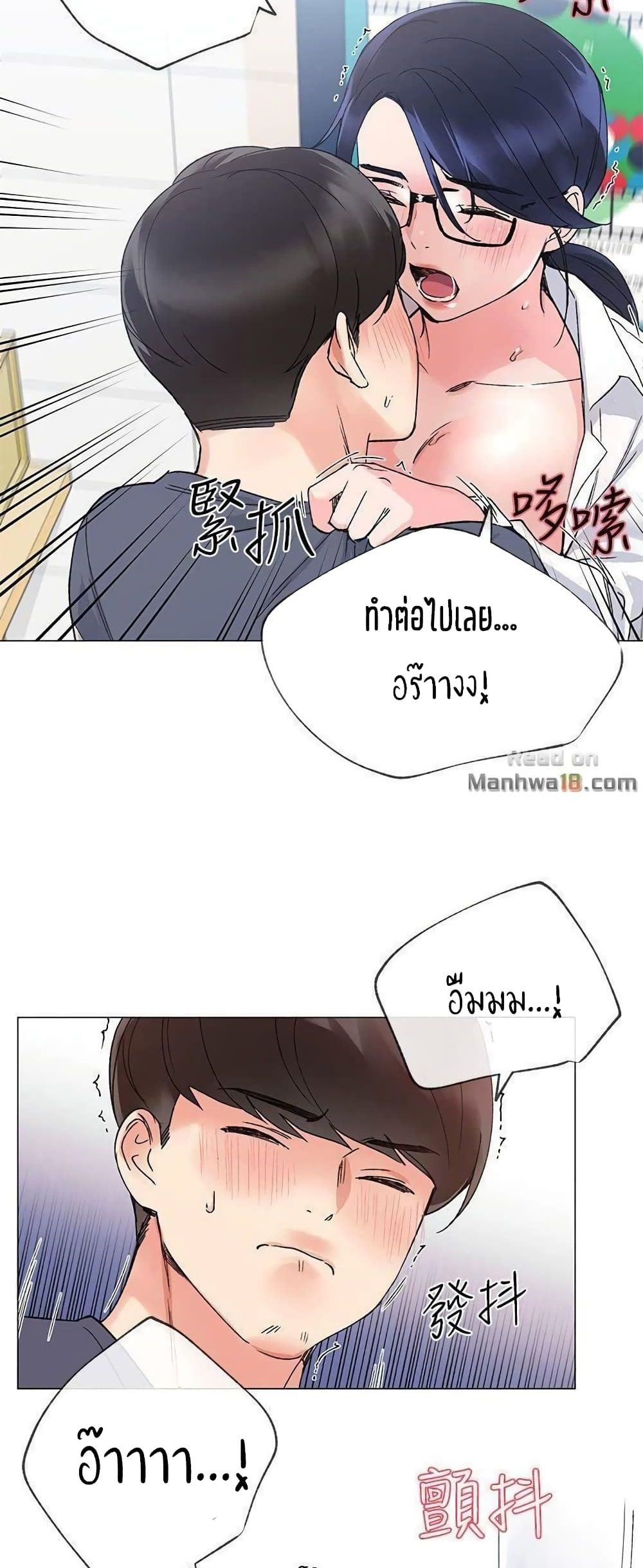 Repeater page 40