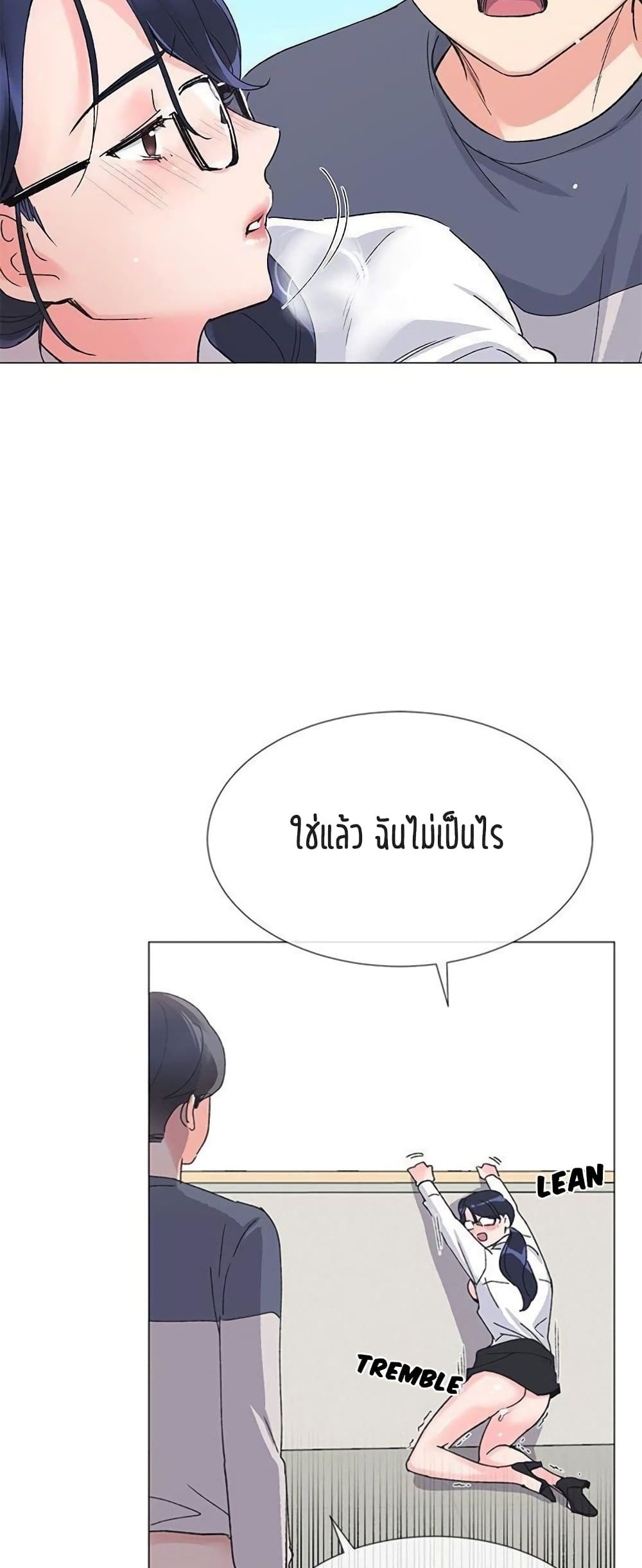 Repeater page 44