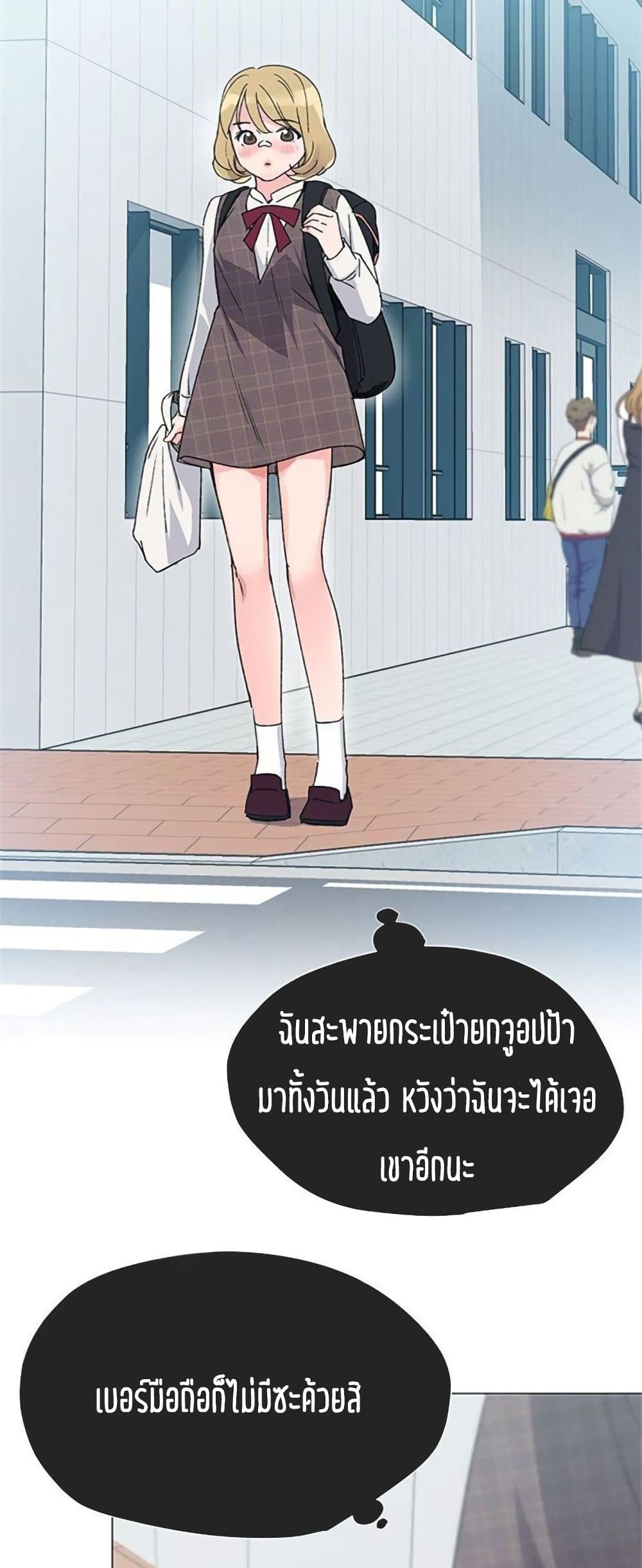 Repeater page 48