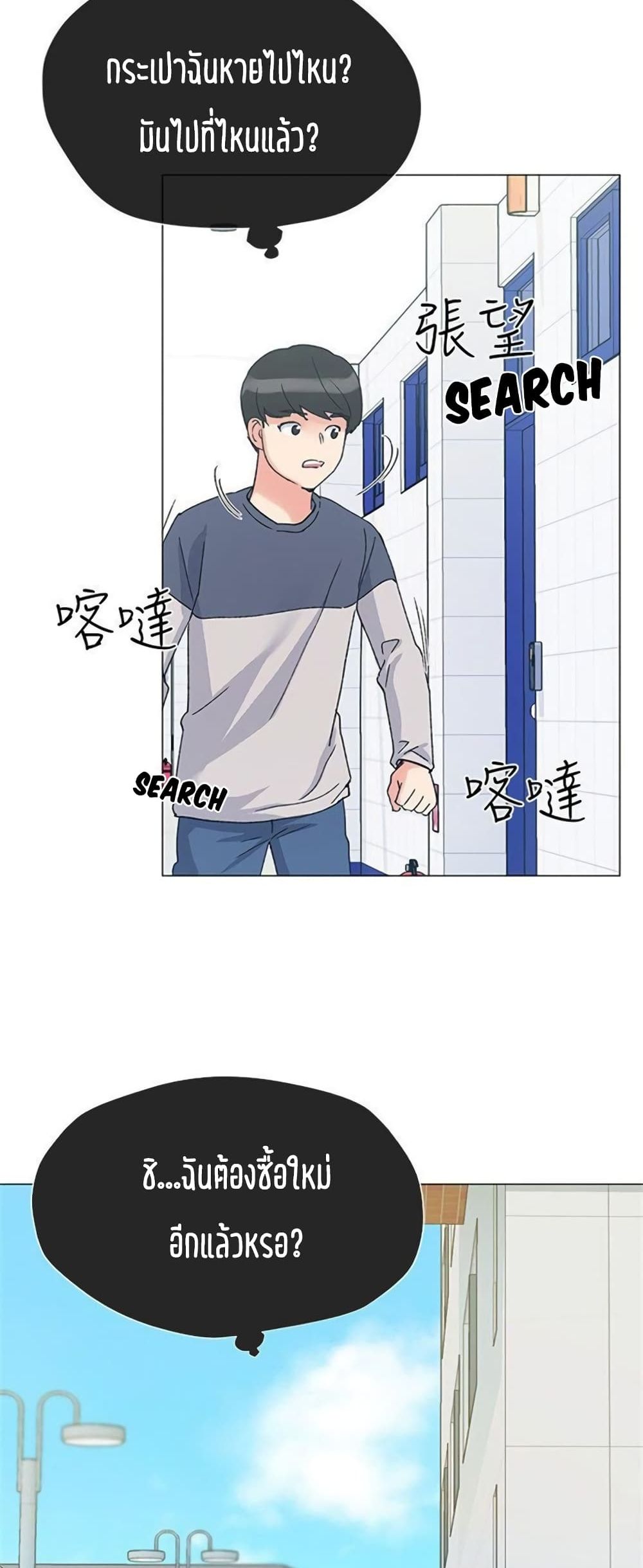 Repeater page 53