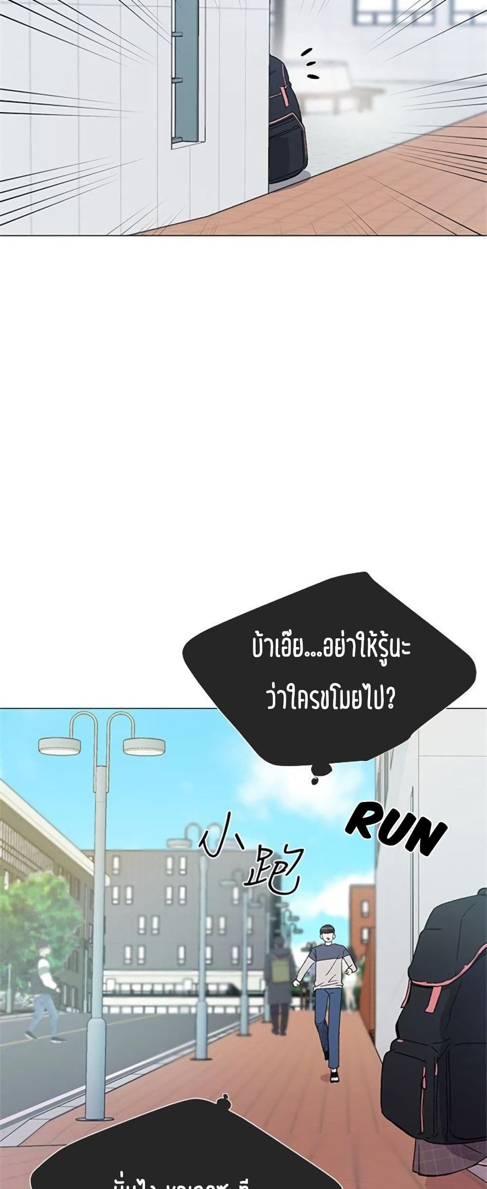 Repeater page 55