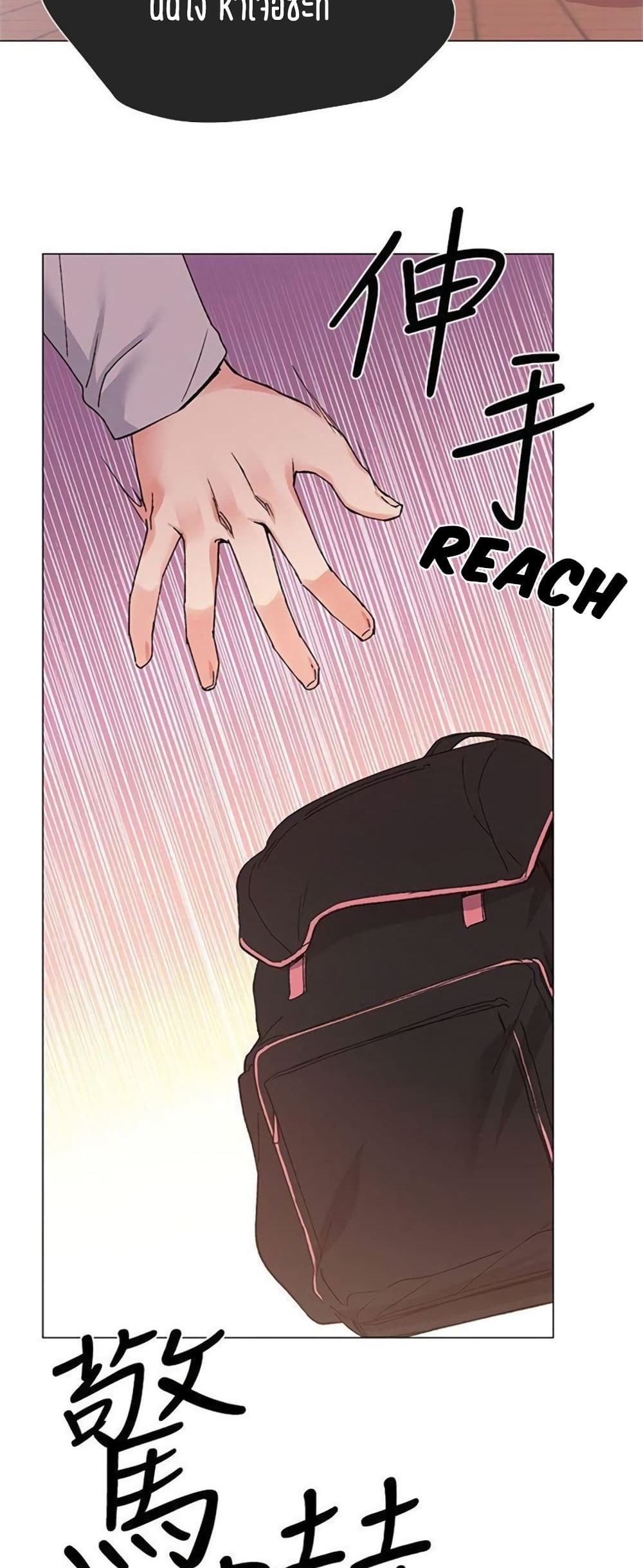 Repeater page 56